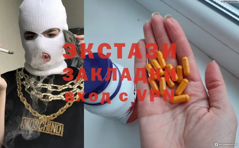 это клад  Кола  Ecstasy диски  купить наркотики цена 